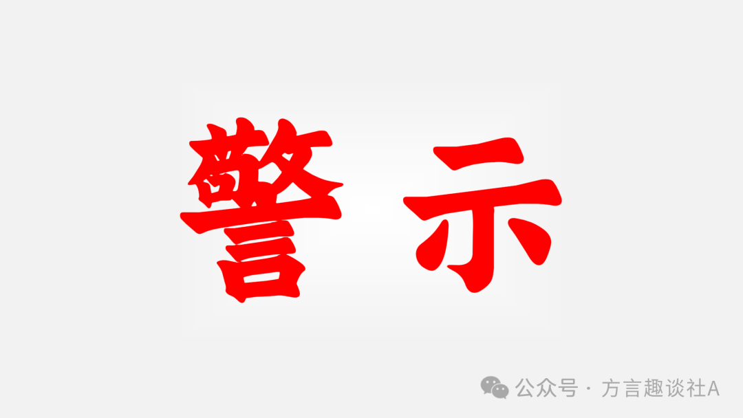 博睿联合“系统维护”背后:资金盘的收割陷阱