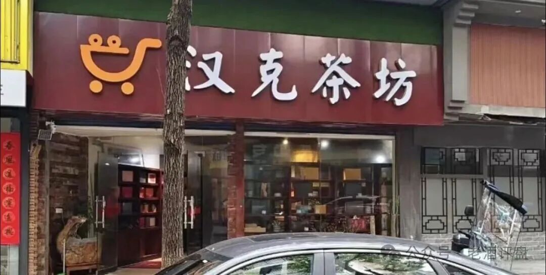 漢克时代:电商出海泡沫将破,即将全线收割!!