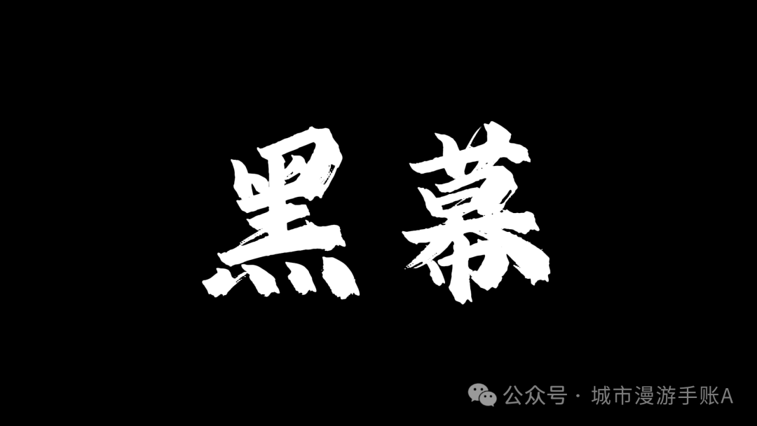 长城易趣崩盘:资金盘“盛宴”终散场,投资者何去何从? 长城易趣崩盘:资金盘“盛宴”终散场,投资者何去何从?