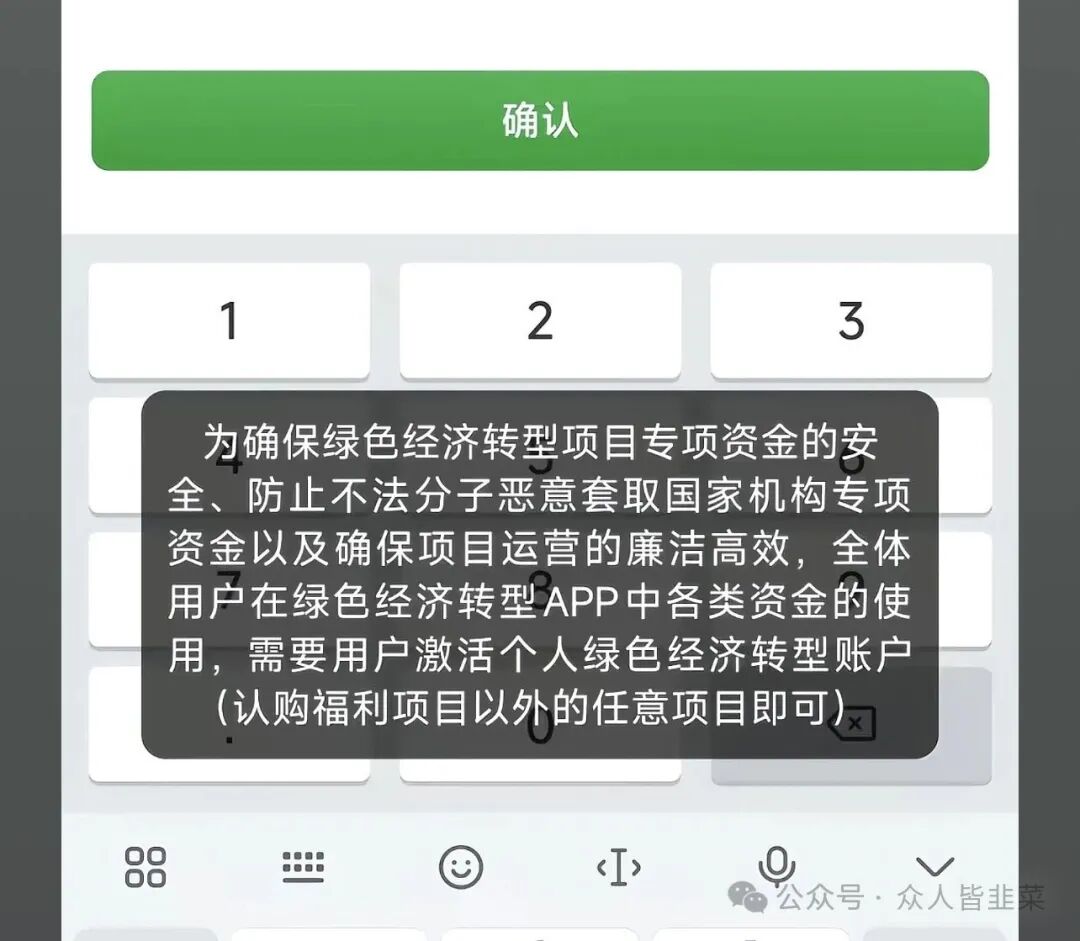 【绿色经济,量化领航,尊唯】这3个项目都是骗局,正在疯狂收割,速查你是否中招! 【绿色经济,量化领航,尊唯】这3个项目都是骗局,正在疯狂收割,速查你是否中招!