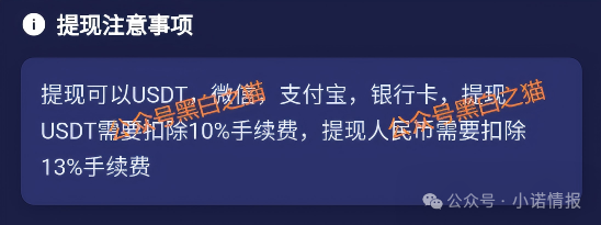 “荣E通”“蚁链量化”项目已经开始单割,甚至断网失联,又一批韭菜血本无归...... “荣E通”“蚁链量化”项目已经开始单割,甚至断网失联,又一批韭菜血本无归......