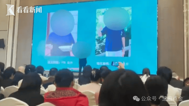 年入数十万?零基础当“健康主播”?起底“自然阳光”:固体饮料吹成神药,拉人头涉嫌传销 年入数十万?零基础当“健康主播”?起底“自然阳光”:固体饮料吹成神药,拉人头涉嫌传销
