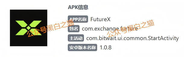 “FutureX 未来交易所”无监管高风险,社交群频频被封禁,建议投资者远离...... “FutureX 未来交易所”无监管高风险,社交群频频被封禁,建议投资者远离......