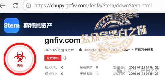 “斯特恩”更换图标再起盘,欺诈一波又一波,还有人敢开线下工作室..... “斯特恩”更换图标再起盘,欺诈一波又一波,还有人敢开线下工作室.....