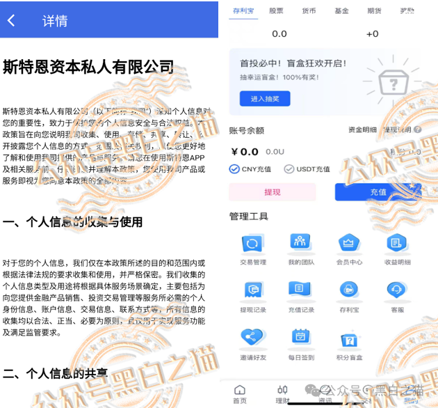 “斯特恩”更换图标再起盘,欺诈一波又一波,还有人敢开线下工作室..... “斯特恩”更换图标再起盘,欺诈一波又一波,还有人敢开线下工作室.....