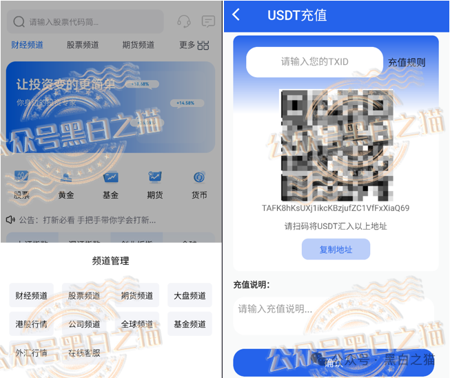 “斯特恩”更换图标再起盘,欺诈一波又一波,还有人敢开线下工作室..... “斯特恩”更换图标再起盘,欺诈一波又一波,还有人敢开线下工作室.....