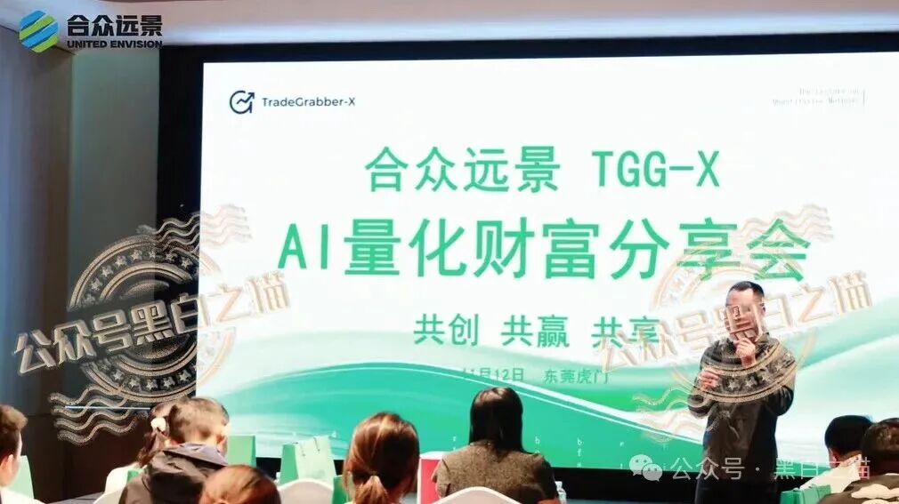 “合众远景TGG-X”量化盘,韭菜不停的被割,摇摇欲坠到现在...... “合众远景TGG-X”量化盘,韭菜不停的被割,摇摇欲坠到现在......