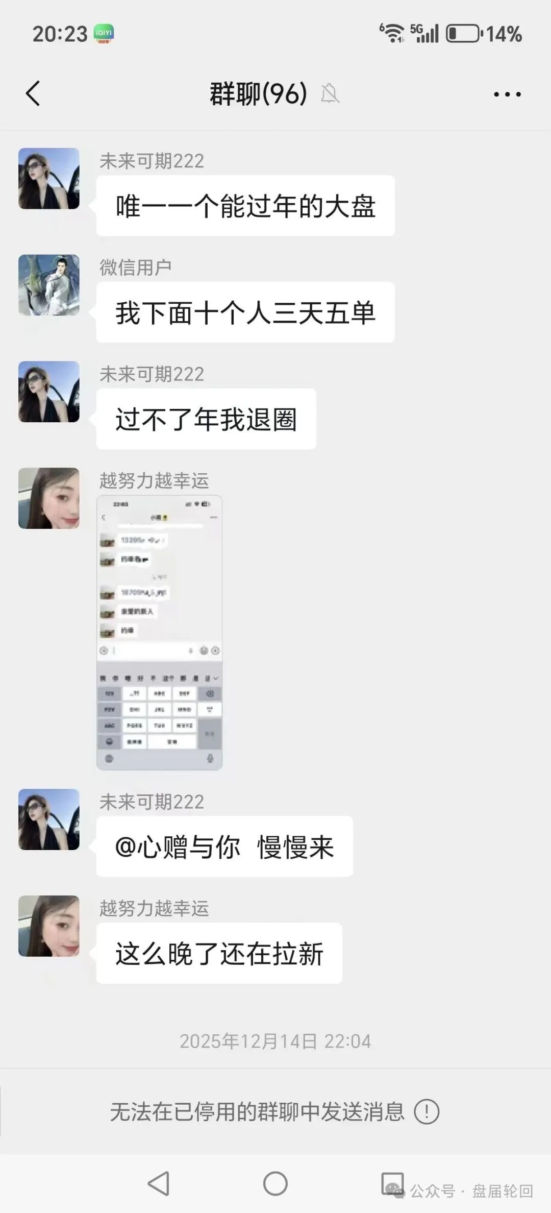【潘多拉商城】互助盘 诈骗团伙孙某娟 王某丽 劣迹斑斑 看看到底还能撑多久 【潘多拉商城】互助盘 诈骗团伙孙某娟 王某丽 劣迹斑斑 看看到底还能撑多久