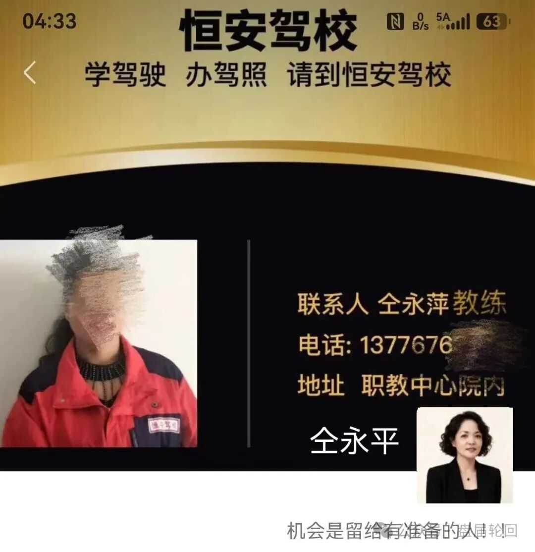 【流动未来】恒信集团 即将跑路,速速撤离,有关部门已经介入! 【流动未来】恒信集团 即将跑路,速速撤离,有关部门已经介入!