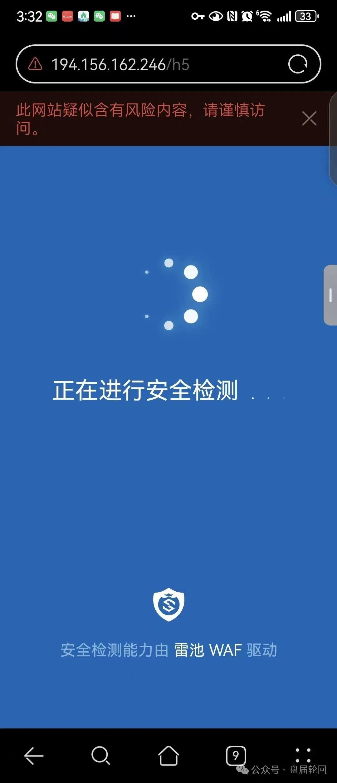 WW社区电商新零售就是纯纯的骗局,不要被骗了! WW社区电商新零售就是纯纯的骗局,不要被骗了!