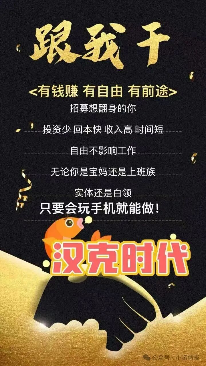 【汉克时代】电商出海? 开始投诉,即将崩盘跑路,大家快撤! 【汉克时代】电商出海? 开始投诉,即将崩盘跑路,大家快撤!