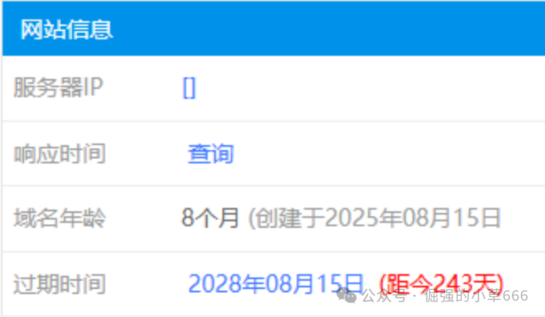 紧急预警:荣辉资本——一场正在倒计时的“庞氏”骗局 紧急预警:荣辉资本——一场正在倒计时的“庞氏”骗局