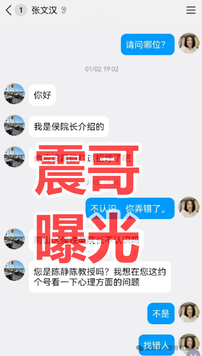 看见远离【碧迪医疗】是杀猪盘骗局,粉丝曝光被骗几十万! 看见远离【碧迪医疗】是杀猪盘骗局,粉丝曝光被骗几十万!