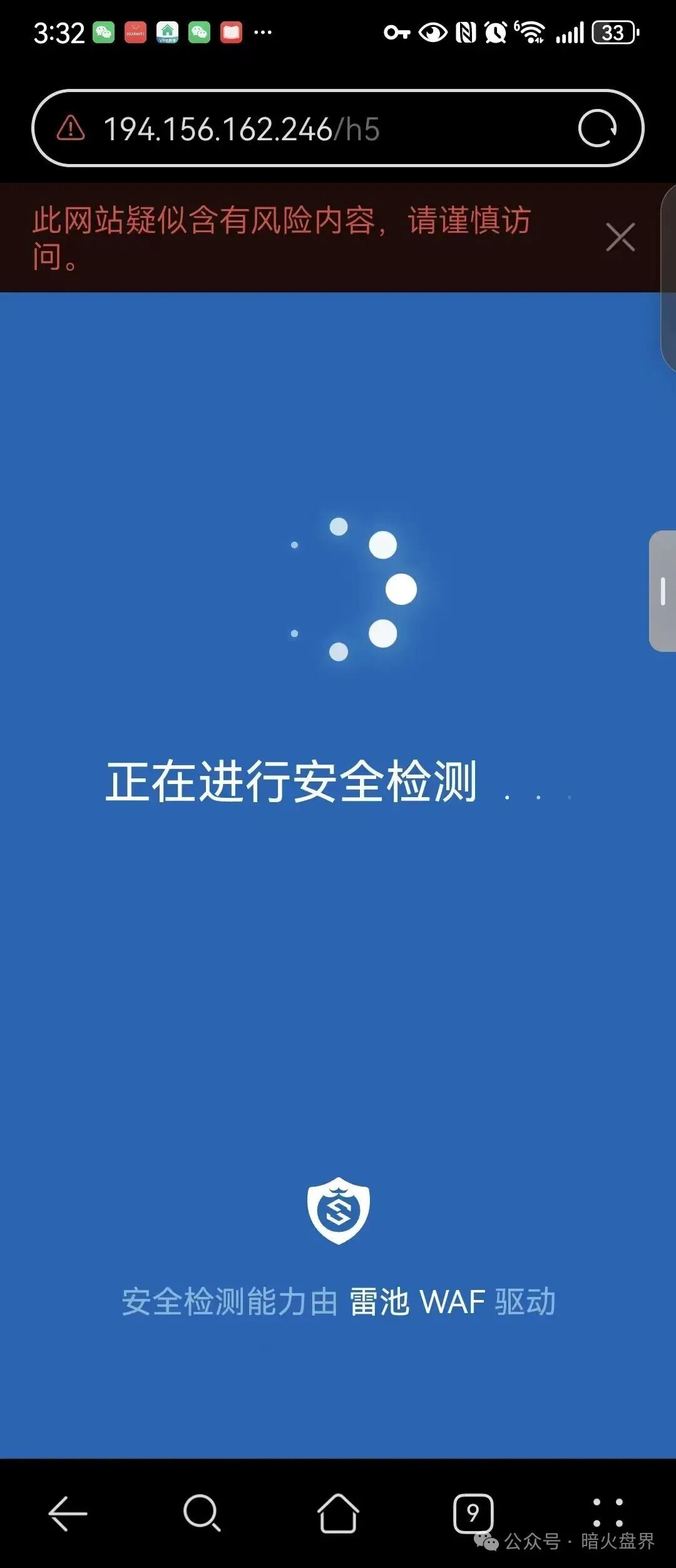 揭秘【WW社区】电商新零售”实则就是一个抢单互助盘,已经开始单割无法提现! 揭秘【WW社区】电商新零售”实则就是一个抢单互助盘,已经开始单割无法提现!