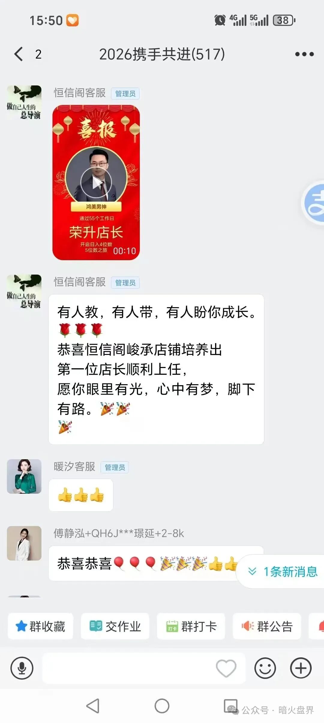 揭秘【WW社区】电商新零售”实则就是一个抢单互助盘,已经开始单割无法提现! 揭秘【WW社区】电商新零售”实则就是一个抢单互助盘,已经开始单割无法提现!