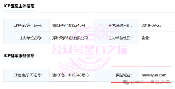 “宁安期货”假挂“SFC”经纪做诈骗项目，浑身造假欺诈投资人，请远离不要上当受骗......