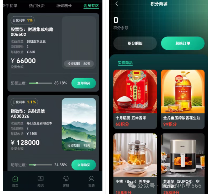 深度起底“奥地利瑞芬森资本”:一场精心包装的跨境庞氏杀局! 深度起底“奥地利瑞芬森资本”:一场精心包装的跨境庞氏杀局!