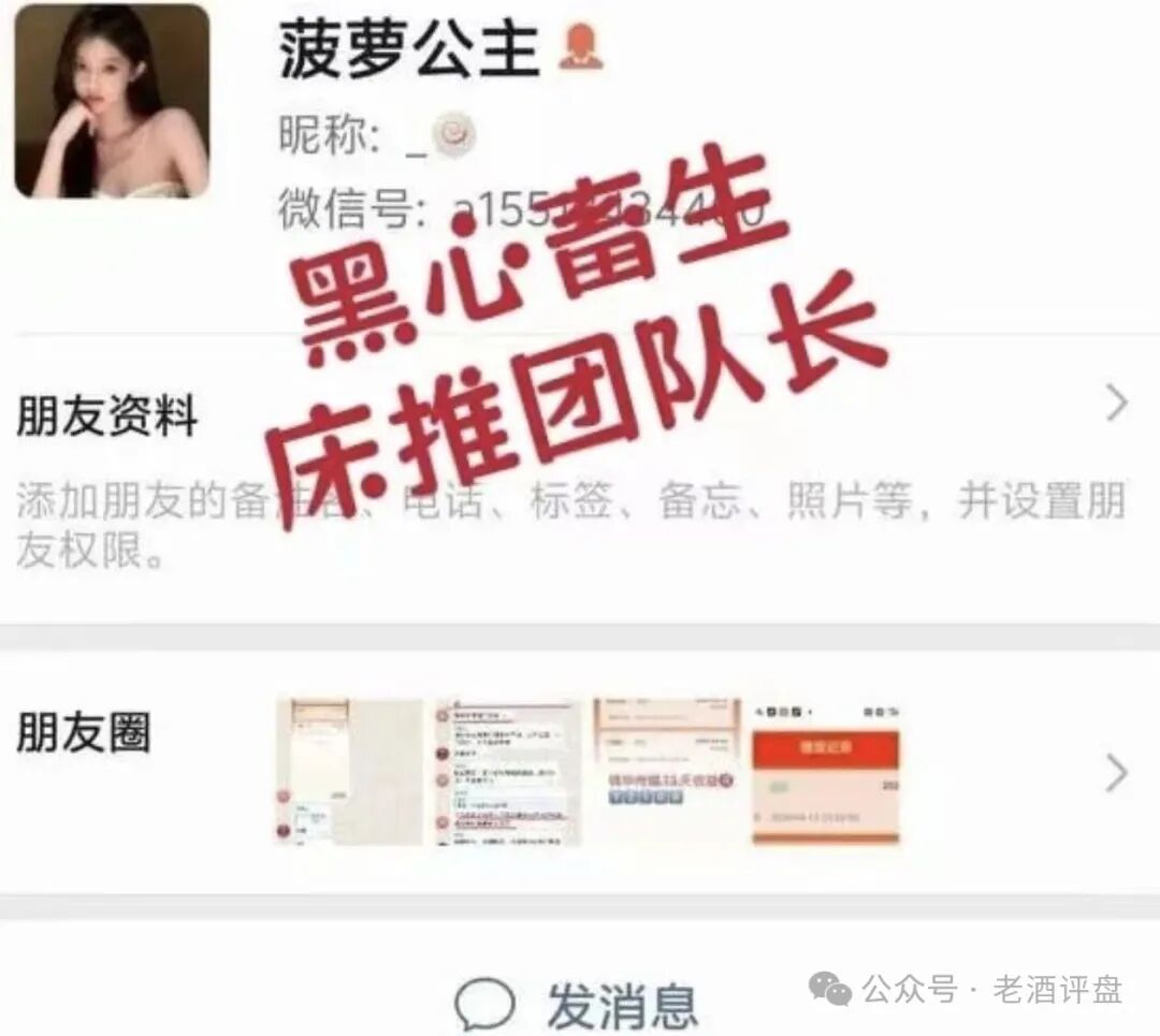 “康克-STARLNK”系“安永达”、“星耀奢汇”等多短命盘前身,快杀收割无数人! “康克-STARLNK”系“安永达”、“星耀奢汇”等多短命盘前身,快杀收割无数人!