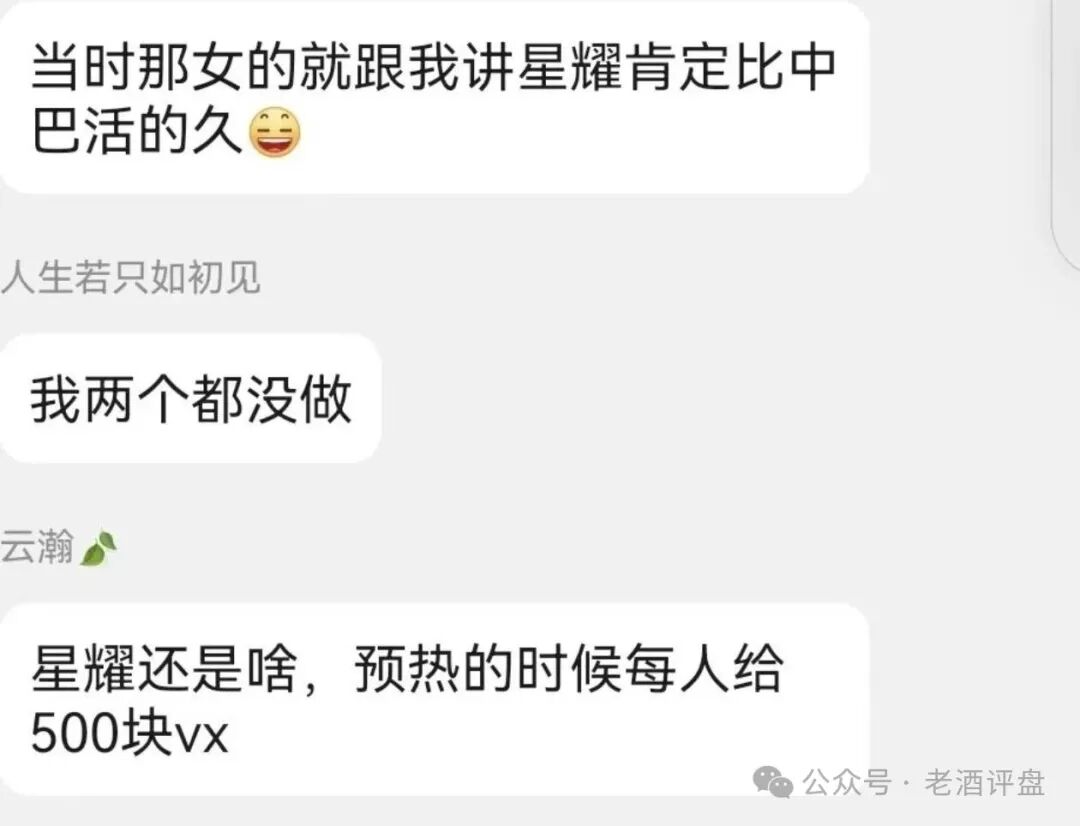 “康克-STARLNK”系“安永达”、“星耀奢汇”等多短命盘前身,快杀收割无数人! “康克-STARLNK”系“安永达”、“星耀奢汇”等多短命盘前身,快杀收割无数人!