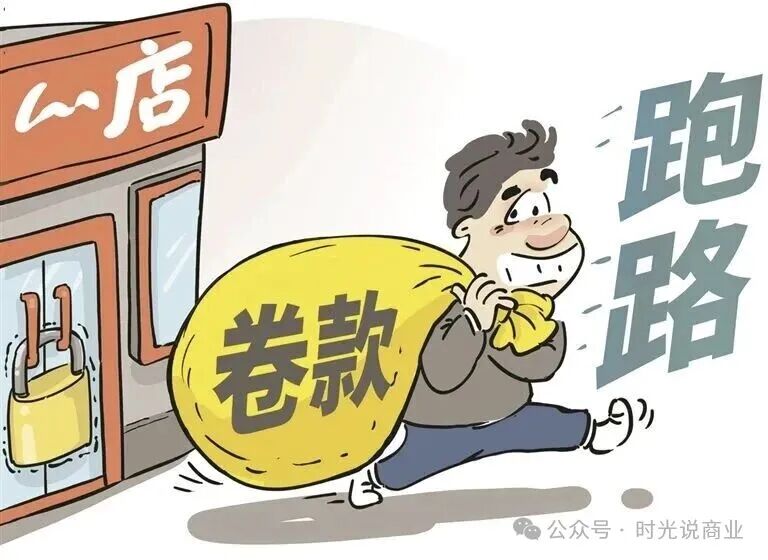 【MintDeFi】项目一周连崩3次卷走2100万美元后跑路,事后发现创始人竟是雇的群演! 【MintDeFi】项目一周连崩3次卷走2100万美元后跑路,事后发现创始人竟是雇的群演!