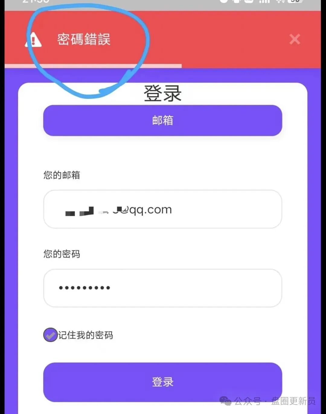 曝光‼️【央展,阿波罗量化,佰果荟】最新资金盘诈骗项目,马上崩盘跑路。 曝光‼️【央展,阿波罗量化,佰果荟】最新资金盘诈骗项目,马上崩盘跑路。