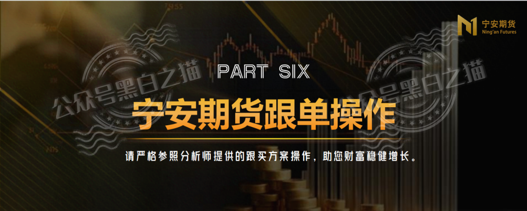 “宁安期货”假挂“SFC”经纪做诈骗项目，浑身造假欺诈投资人，请远离不要上当受骗....