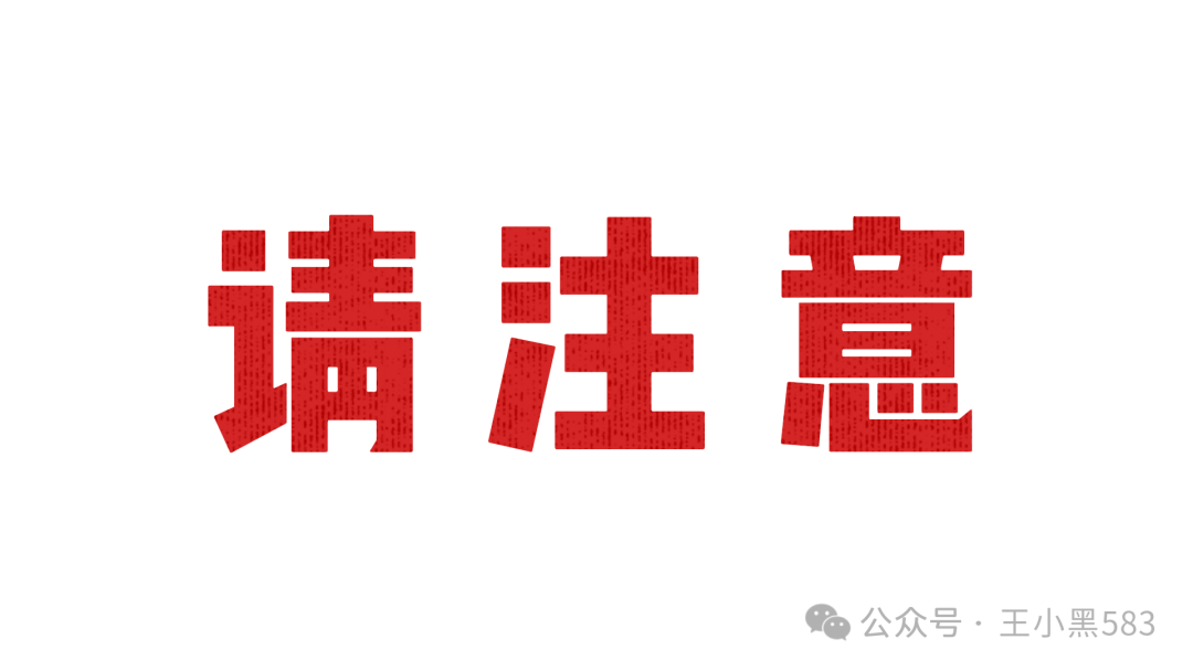 蓝池资本崩盘:资金盘闹剧终落幕,反诈警钟需长鸣! 蓝池资本崩盘:资金盘闹剧终落幕,反诈警钟需长鸣!