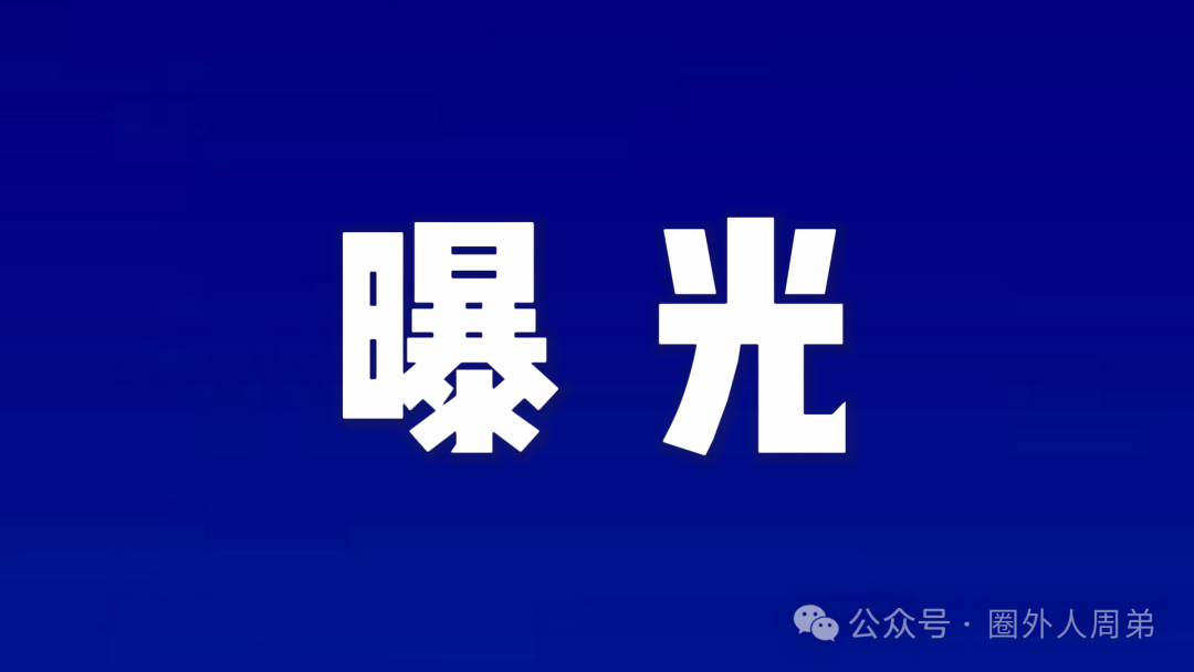 “TMM甜蜜蜜重启盘”:二次收割的陷阱,你还要跳吗? “TMM甜蜜蜜重启盘”:二次收割的陷阱,你还要跳吗?
