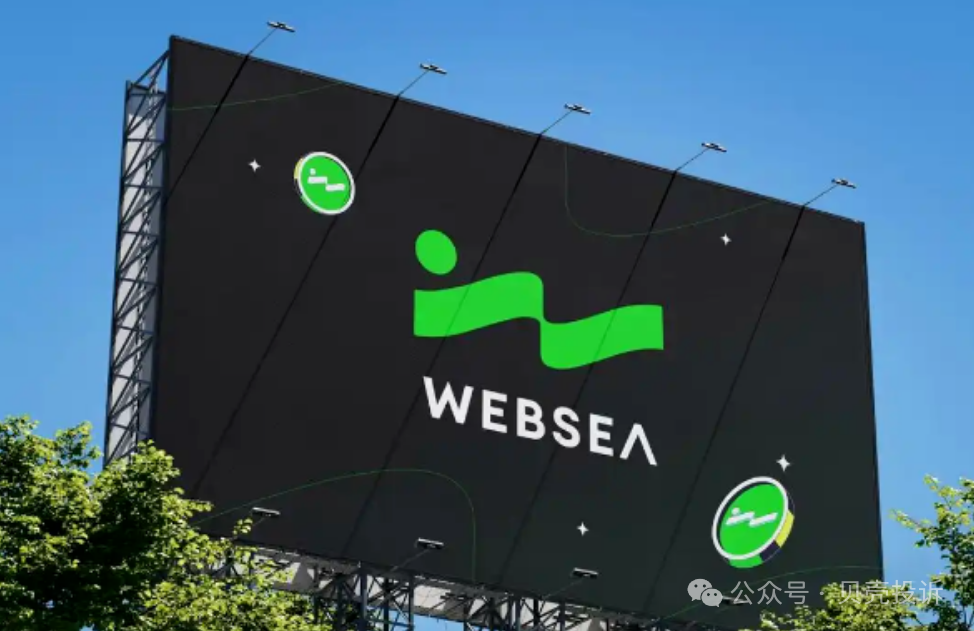Websea交易所崩盘跑路:从保本跟单到收割跑路的惊天骗局! Websea交易所崩盘跑路:从保本跟单到收割跑路的惊天骗局!