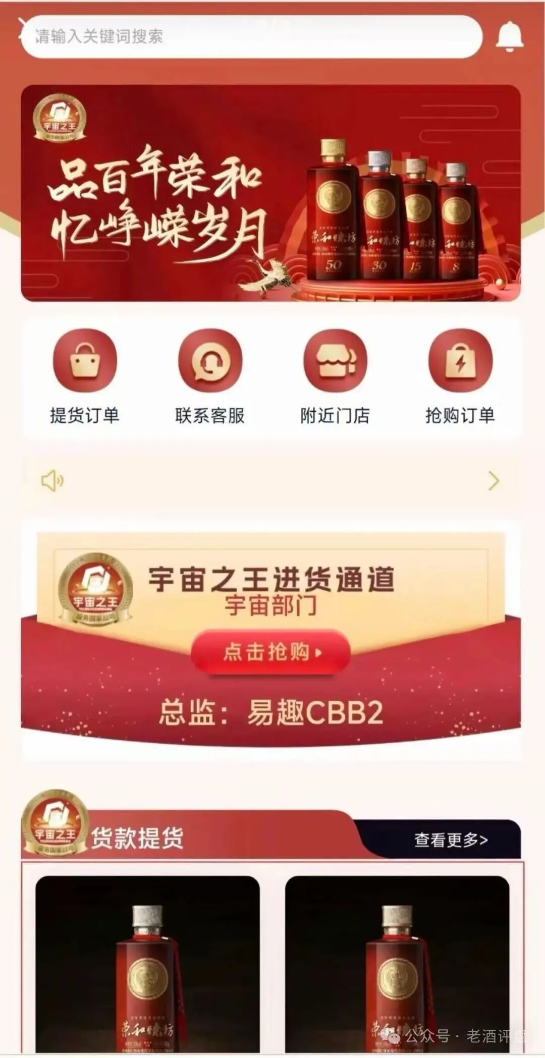百亿“伪国企”资金盘“长城易趣”彻底崩盘!23万人血本无归,实控人卷款跑路! 百亿“伪国企”资金盘“长城易趣”彻底崩盘!23万人血本无归,实控人卷款跑路!