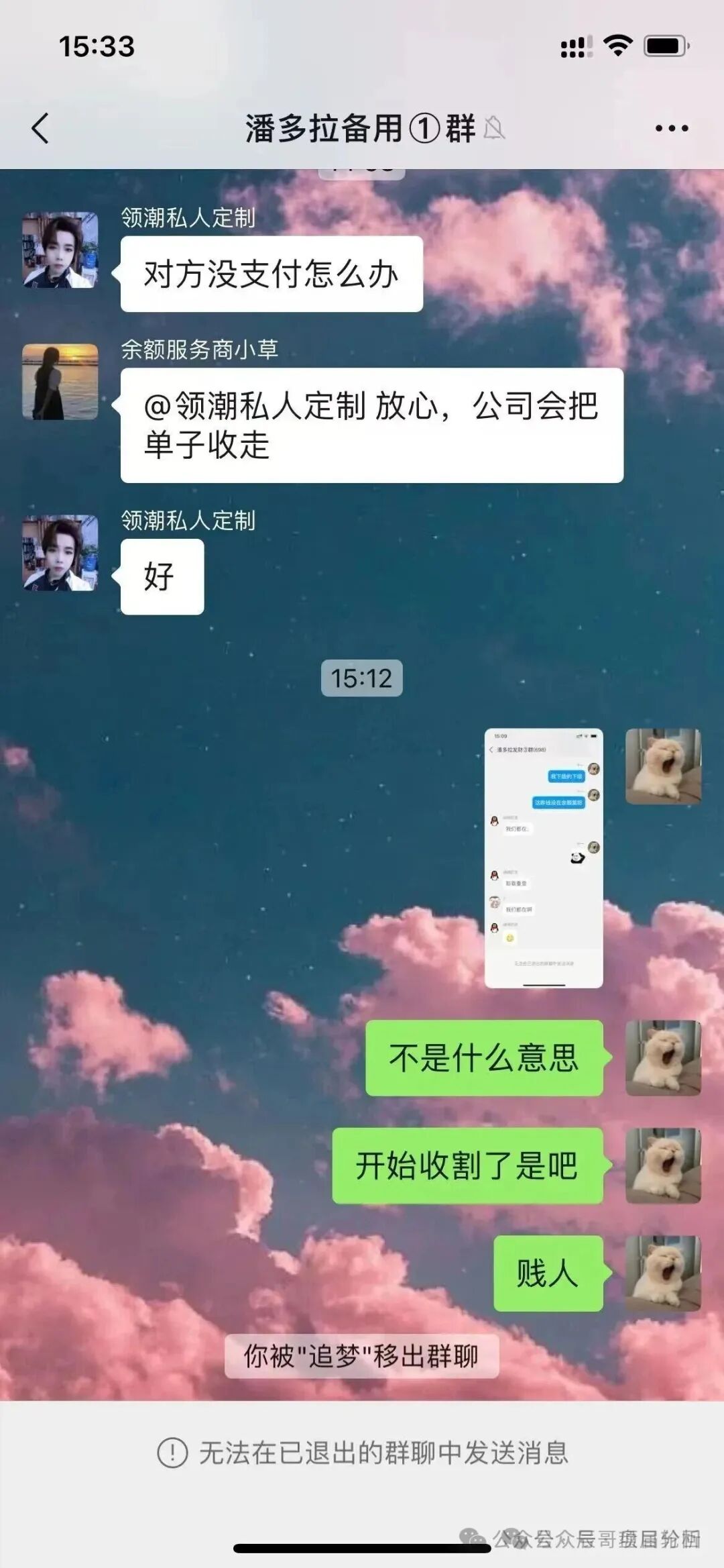 潘多拉商城抢单互助资金盘骗局，操盘团伙成员曝光，高度预警，即将崩盘跑路！