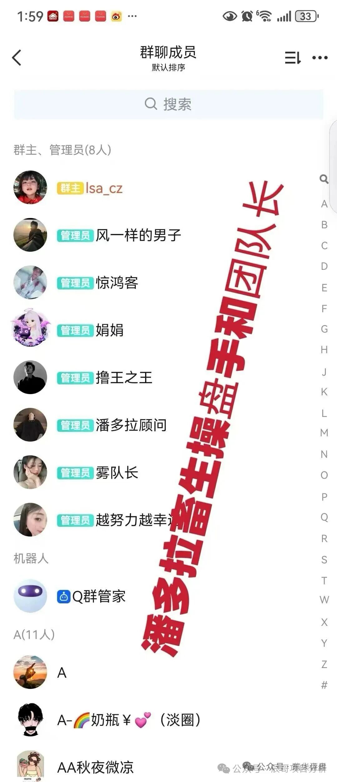 潘多拉商城抢单互助资金盘骗局，操盘团伙成员曝光，高度预警，即将崩盘跑路！