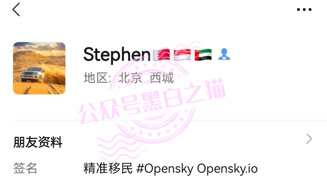 “MP蒙哥马利”项目暗藏玄机，巨大渔网洒向投资人