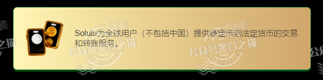 “MP蒙哥马利”项目暗藏玄机，巨大渔网洒向投资人