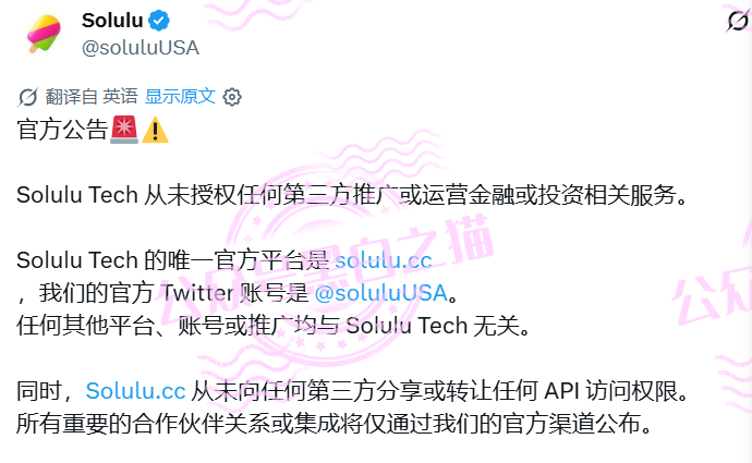 “MP蒙哥马利”项目暗藏玄机，巨大渔网洒向投资人