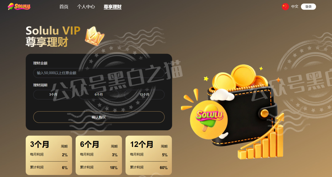 “MP蒙哥马利”项目暗藏玄机，巨大渔网洒向投资人