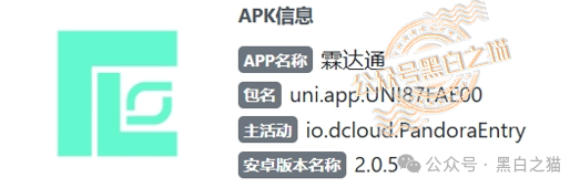 “霖达通”(limdex)骗局挖出大瓜,还原蛛丝马迹,给报案人一点希望...... “霖达通”(limdex)骗局挖出大瓜,还原蛛丝马迹,给报案人一点希望......