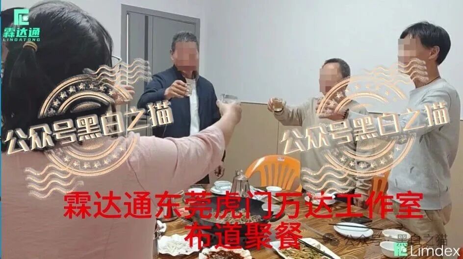 “霖达通”(limdex)骗局挖出大瓜,还原蛛丝马迹,给报案人一点希望...... “霖达通”(limdex)骗局挖出大瓜,还原蛛丝马迹,给报案人一点希望......