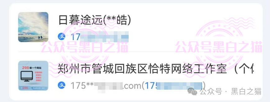 “霖达通”(limdex)骗局挖出大瓜,还原蛛丝马迹,给报案人一点希望...... “霖达通”(limdex)骗局挖出大瓜,还原蛛丝马迹,给报案人一点希望......