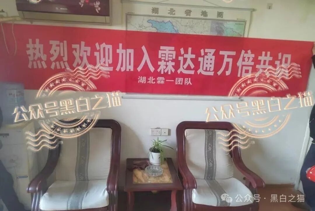 “霖达通”(limdex)骗局挖出大瓜,还原蛛丝马迹,给报案人一点希望...... “霖达通”(limdex)骗局挖出大瓜,还原蛛丝马迹,给报案人一点希望......