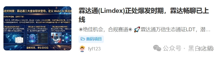 “霖达通”(limdex)骗局挖出大瓜,还原蛛丝马迹,给报案人一点希望...... “霖达通”(limdex)骗局挖出大瓜,还原蛛丝马迹,给报案人一点希望......