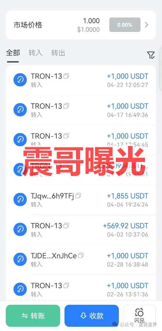 【永丰期货】是资金盘骗局，境外诈骗园区所开，单割会员即将崩盘！