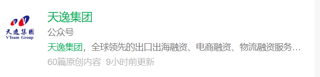 伪冒“天逸集团”与臆造“Hesai Group”交易所做项目骗局,投资者请勿参与,避免血本无归 伪冒“天逸集团”与臆造“Hesai Group”交易所做项目骗局,投资者请勿参与,避免血本无归