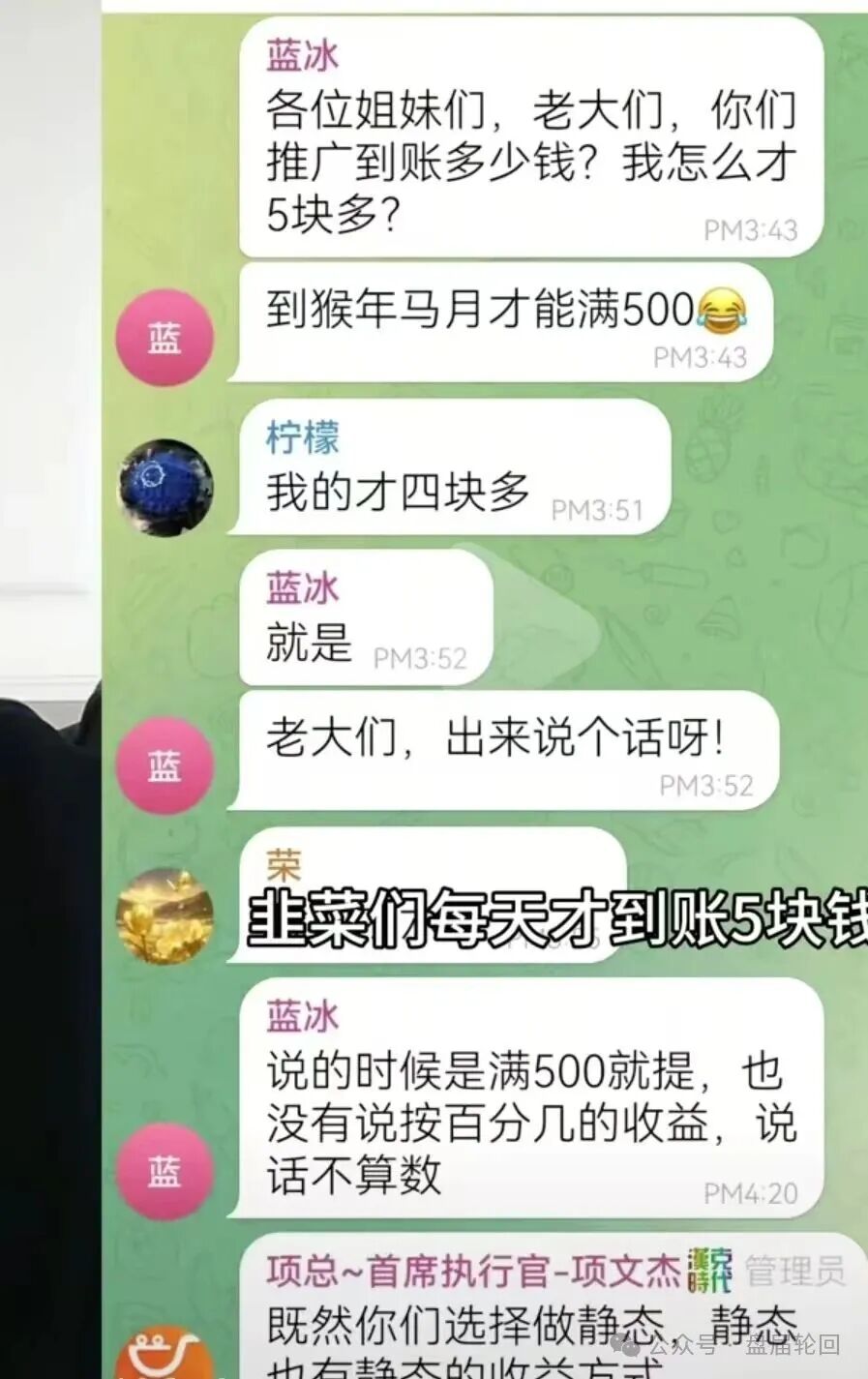 【漢克时代】电商出海 虚假繁荣的真相背后是最后的疯狂 马上全线收割 【漢克时代】电商出海 虚假繁荣的真相背后是最后的疯狂 马上全线收割
