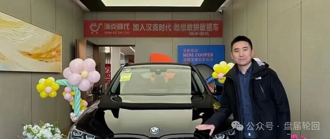 【漢克时代】电商出海 虚假繁荣的真相背后是最后的疯狂 马上全线收割 【漢克时代】电商出海 虚假繁荣的真相背后是最后的疯狂 马上全线收割