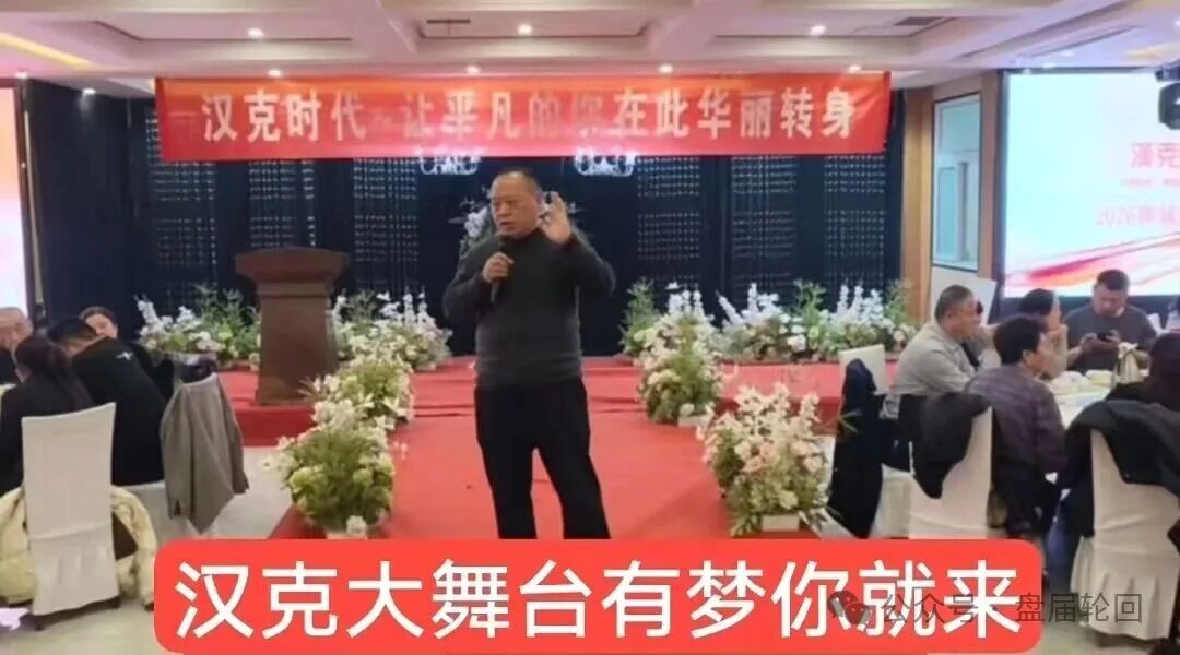 【漢克时代】电商出海 虚假繁荣的真相背后是最后的疯狂 马上全线收割 【漢克时代】电商出海 虚假繁荣的真相背后是最后的疯狂 马上全线收割