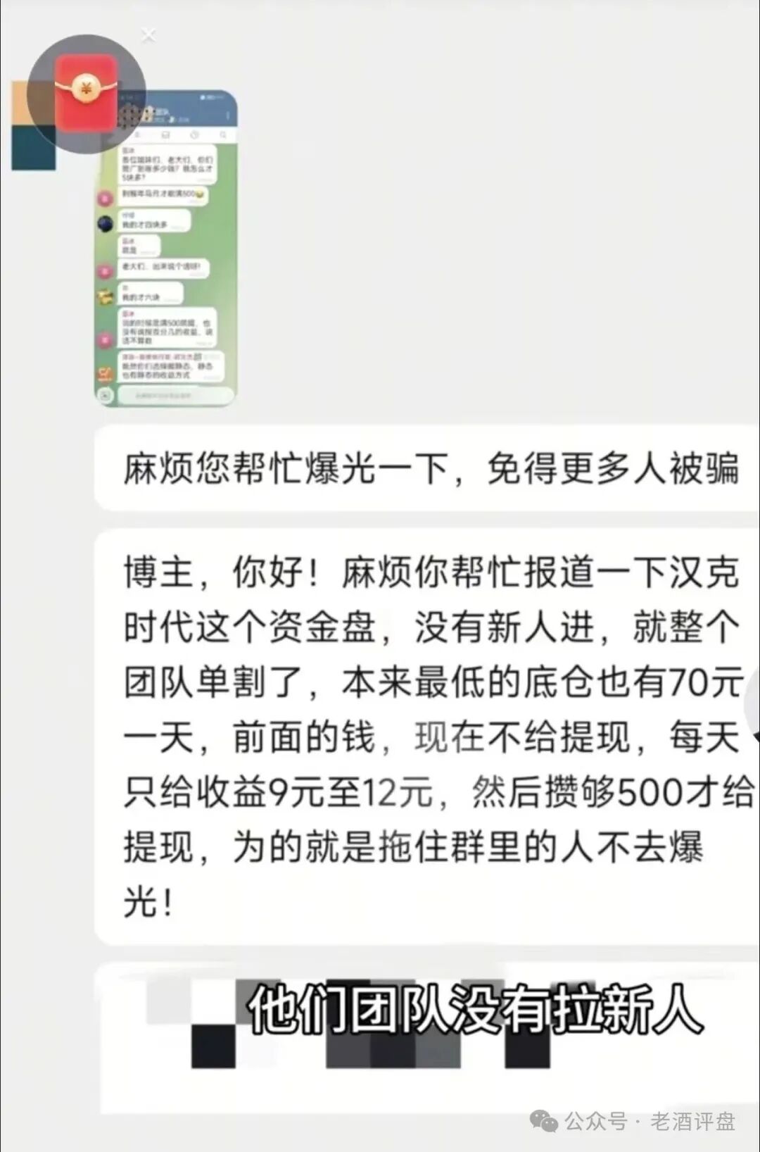 漢克时代:电商出海泡沫将破,最后的疯狂就是全线收割!! 漢克时代:电商出海泡沫将破,最后的疯狂就是全线收割!!