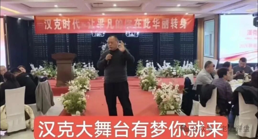 漢克时代:电商出海泡沫将破,最后的疯狂就是全线收割!! 漢克时代:电商出海泡沫将破,最后的疯狂就是全线收割!!