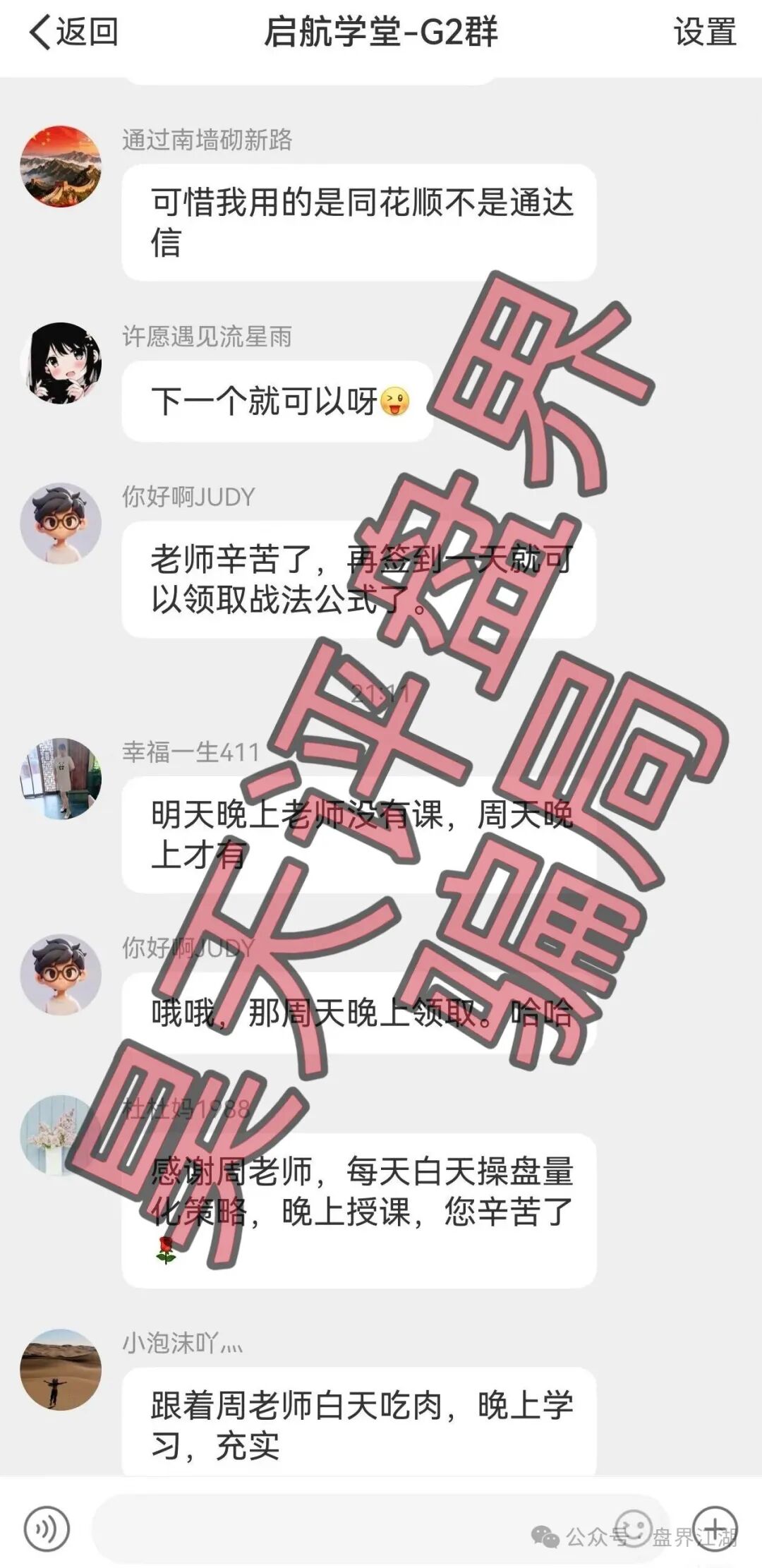 亿博资产(文溪投资)股票骗局,鼎裕盟骗局搞的杀猪盘,高度预警,即将崩盘跑路! 亿博资产(文溪投资)股票骗局,鼎裕盟骗局搞的杀猪盘,高度预警,即将崩盘跑路!