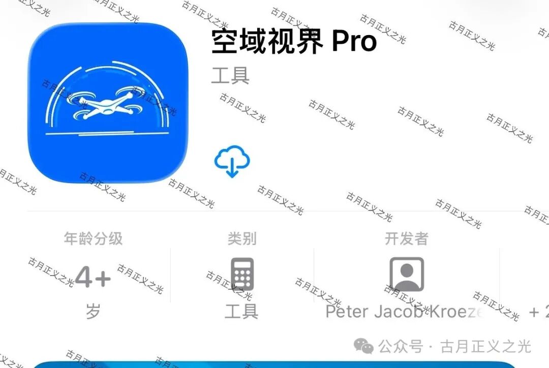 【空域视界】app和【智航智引】都是同一个柬埔寨园区的杀猪盘骗局，封会员账号，不让提现，要崩盘跑路了…